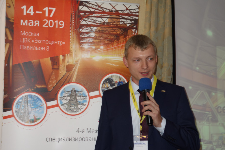 «ДиПОС» рассказал на конференции "Сервисные металлоцентры России" о новых направлениях