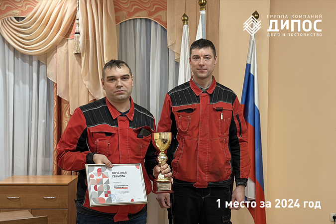 Награждение победителей проекта «Культура производства» 2024