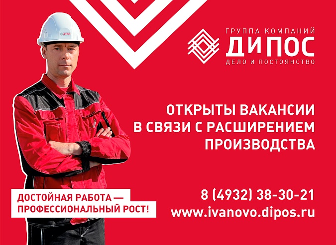Приглашаем вас в нашу команду в связи расширением производства!