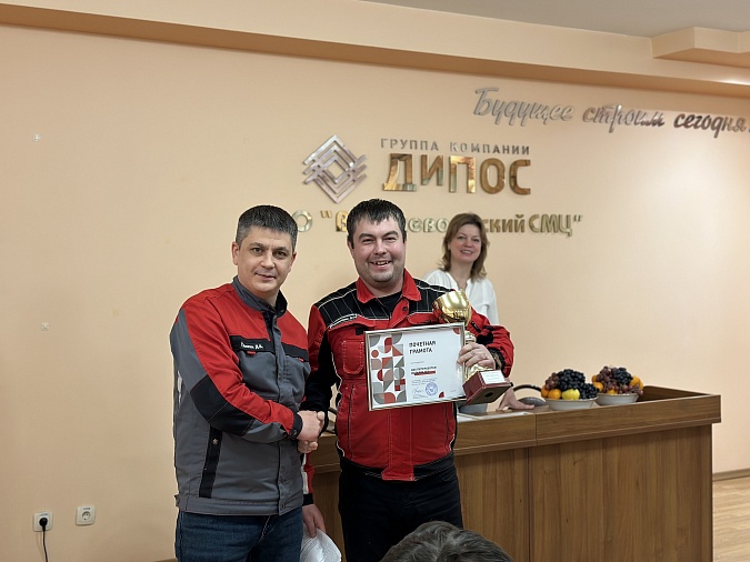 НАГРАЖДЕНИЕ ПОБЕДИТЕЛЕЙ ПРОЕКТА «КУЛЬТУРА ПРОИЗВОДСТВА»  2023