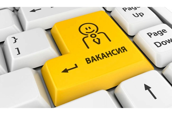 На Верхневолжском СМЦ открыты вакансии