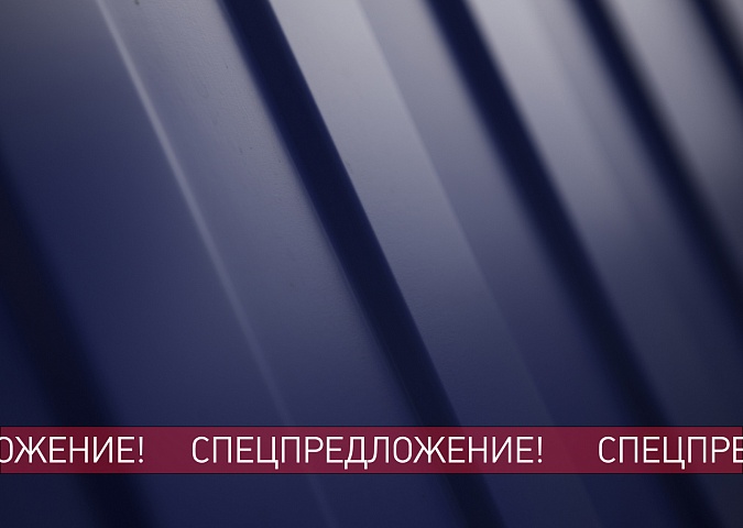 ПРОДЛЕВАЕМ АКЦИЮ: ОКРАШЕННЫЙ = ОЦИНКОВАННЫЙ