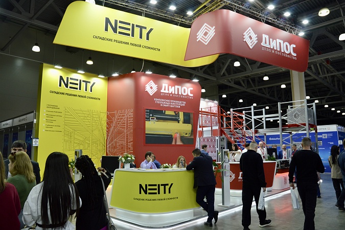 ДиПОС НА ВЫСТАВКЕ «TransRussia 2026»!